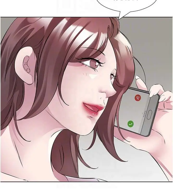 漫画《今天吃饱了吗？》最终话第25张图