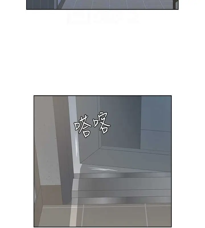 漫画《今天吃饱了吗？》最终话第36张图