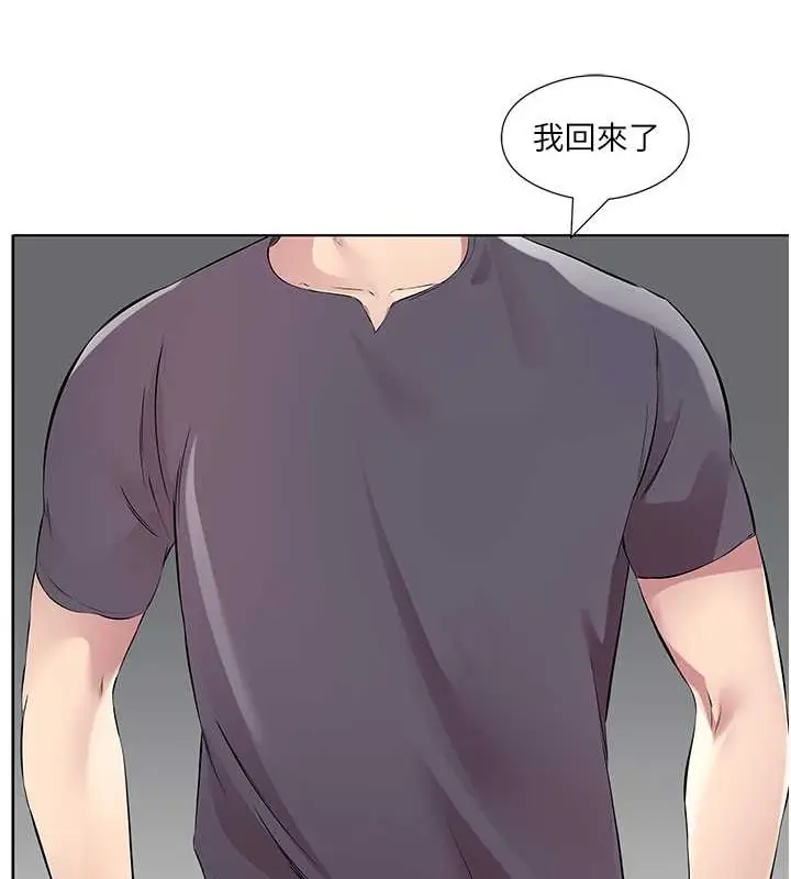 漫画《今天吃饱了吗？》最终话第39张图