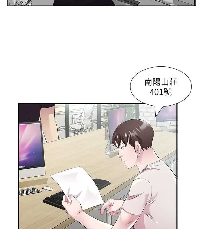 漫画《今天吃饱了吗？》最终话第52张图
