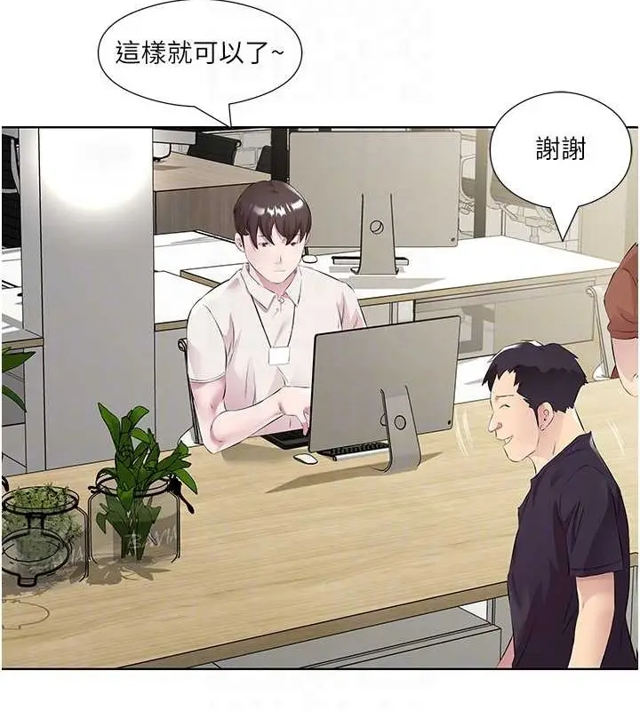 漫画《今天吃饱了吗？》最终话第55张图