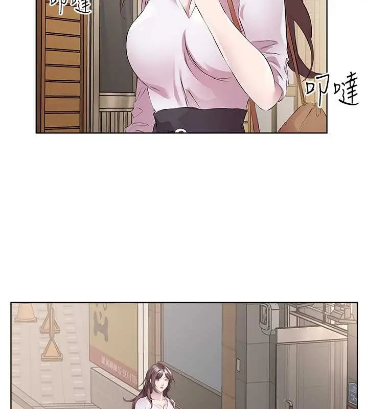漫画《今天吃饱了吗？》最终话第6张图