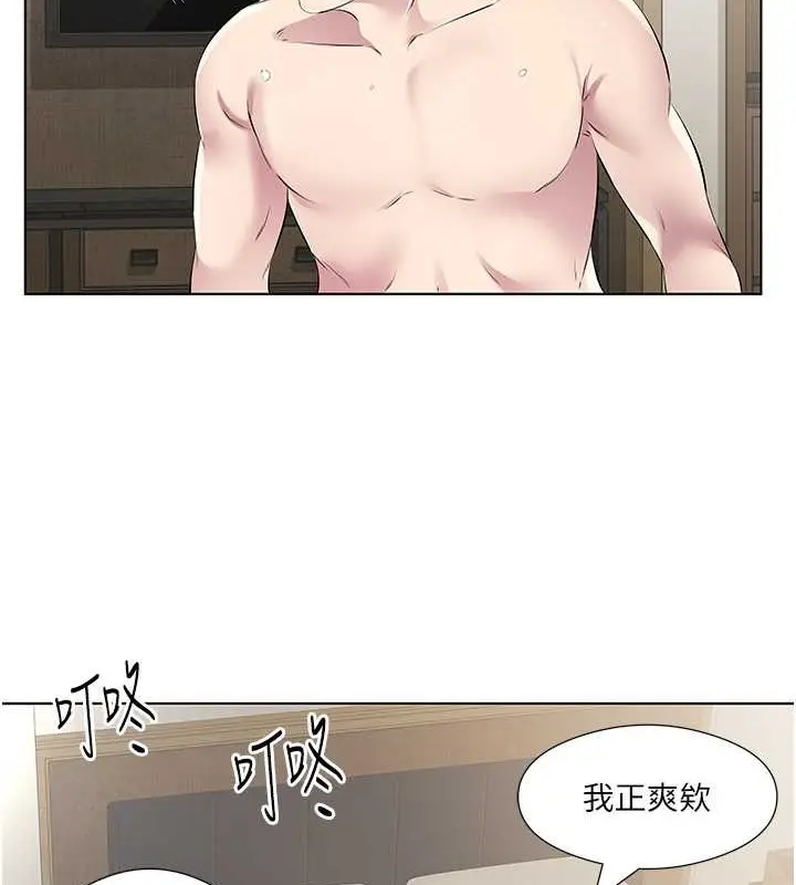 漫画《今天吃饱了吗？》最终话第63张图