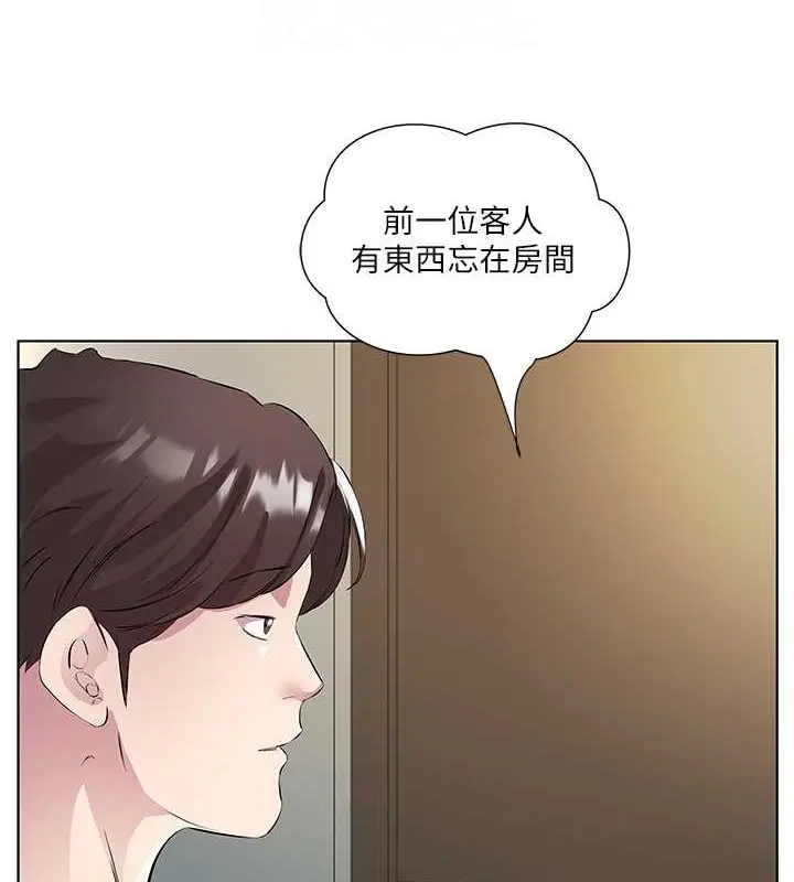 漫画《今天吃饱了吗？》最终话第66张图