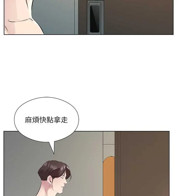漫画《今天吃饱了吗？》最终话第67张图
