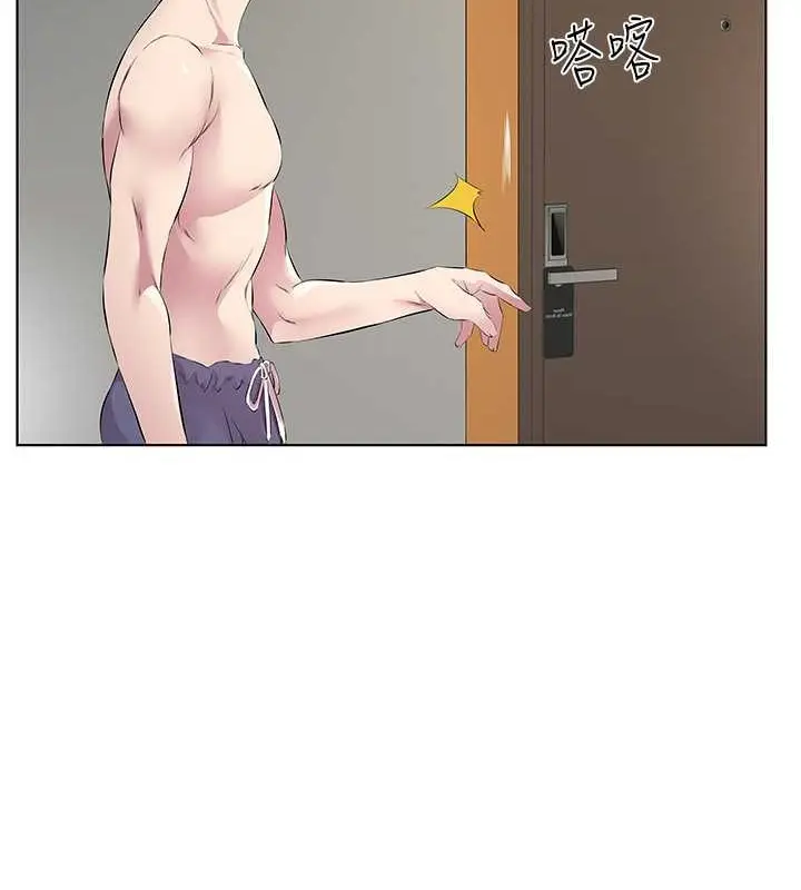 漫画《今天吃饱了吗？》最终话第68张图