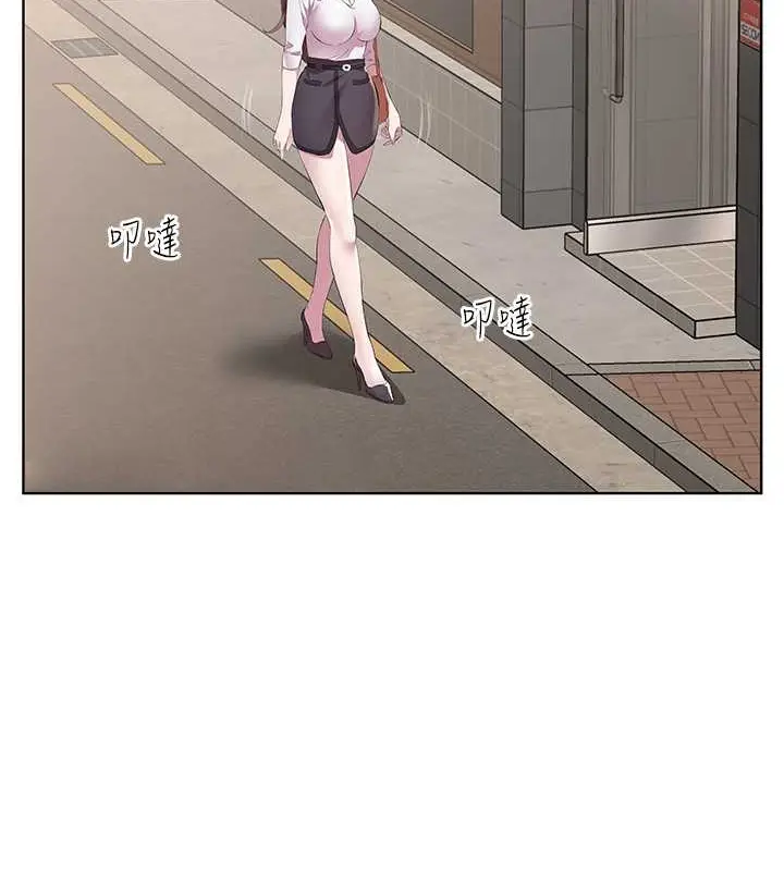 漫画《今天吃饱了吗？》最终话第7张图