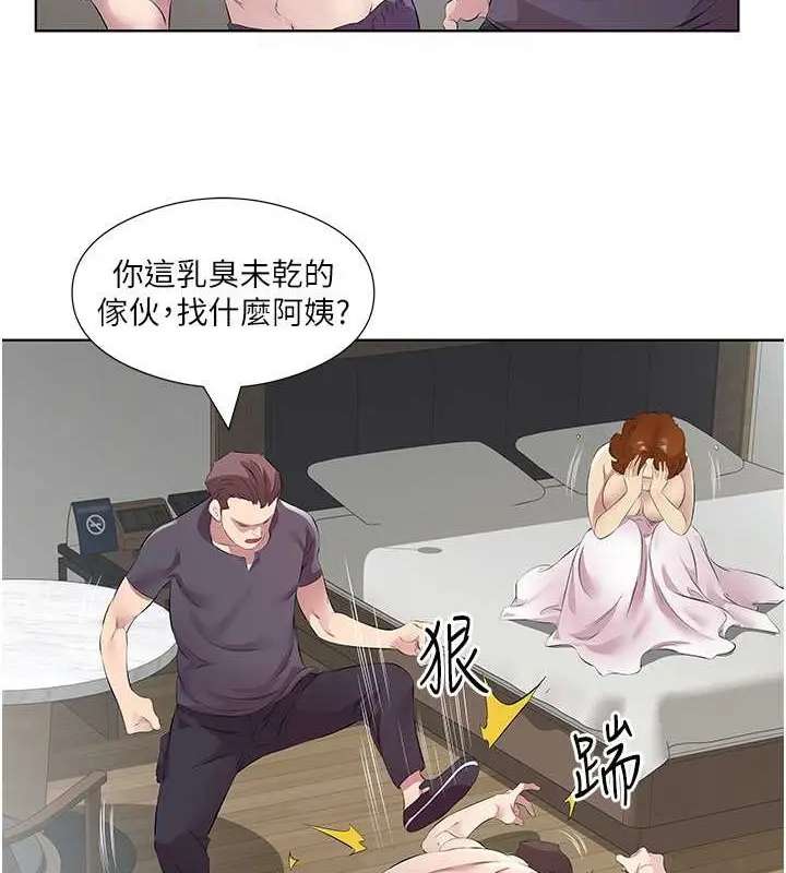 漫画《今天吃饱了吗？》最终话第71张图