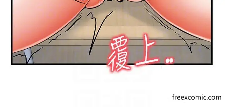 漫画《花店三母女》第10话第30张图