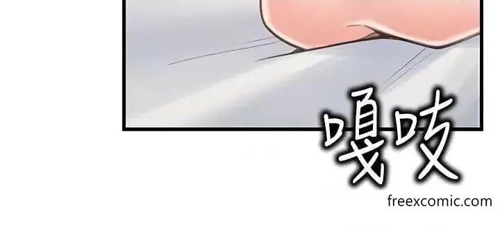 漫画《花店三母女》第14话第27张图