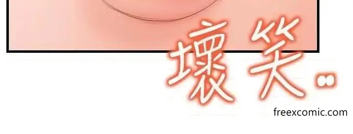 漫画《花店三母女》第14话第36张图