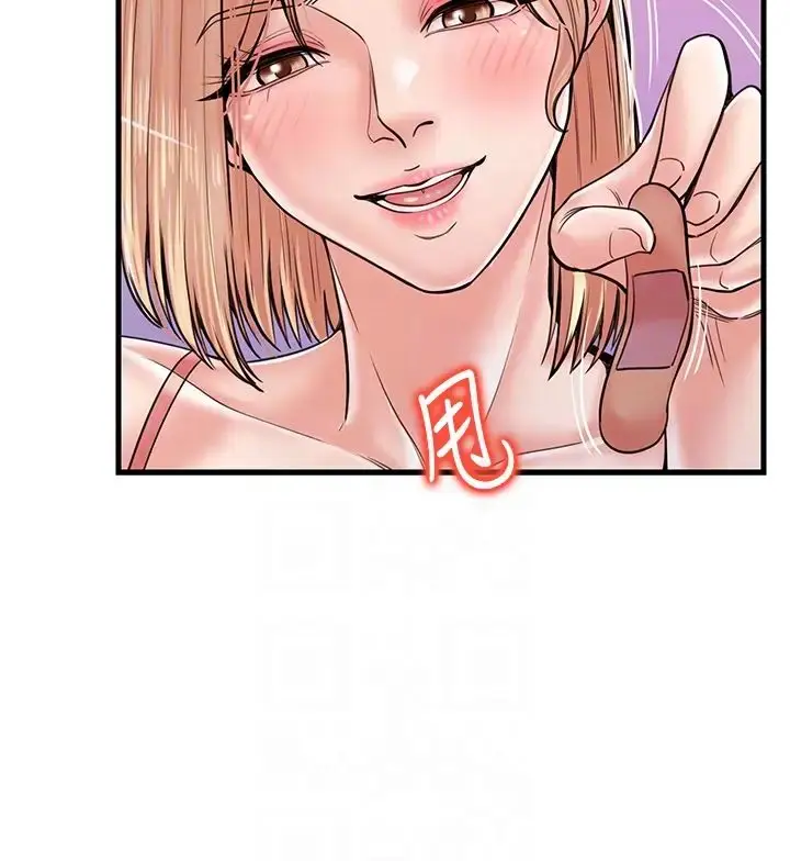 漫画《花店三母女》第20话第30张图