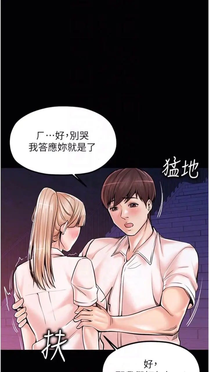 漫画《花店三母女》第21话第11张图