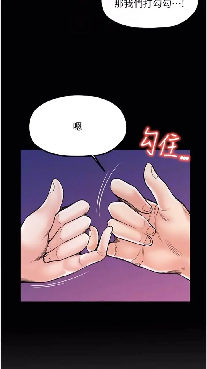 漫画《花店三母女》第21话第12张图