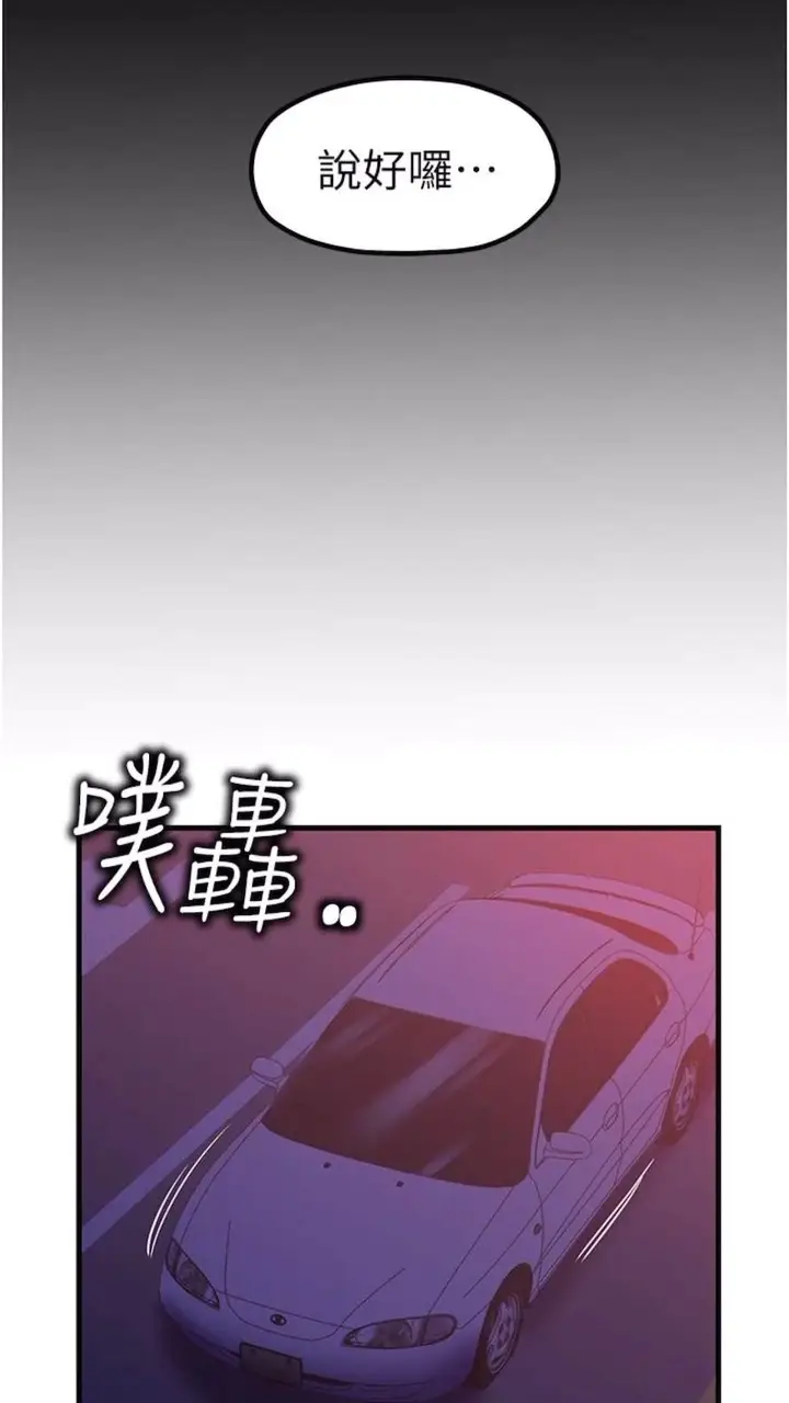 漫画《花店三母女》第21话第13张图