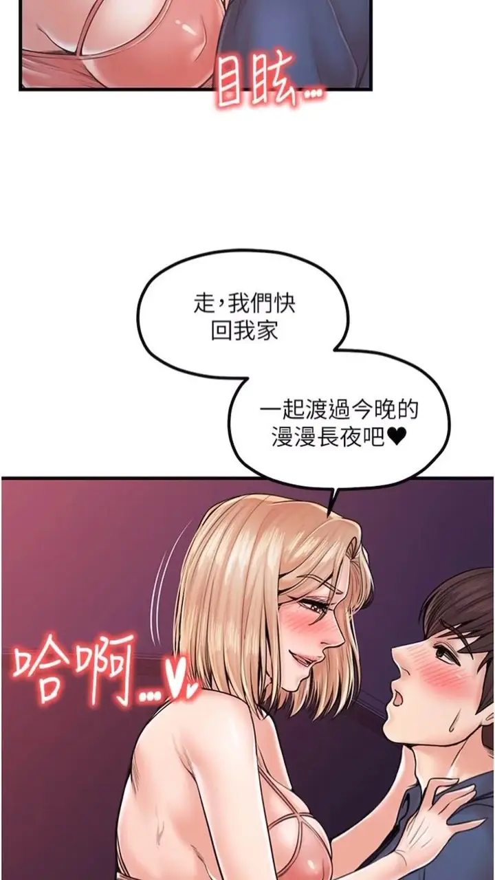 漫画《花店三母女》第21话第21张图
