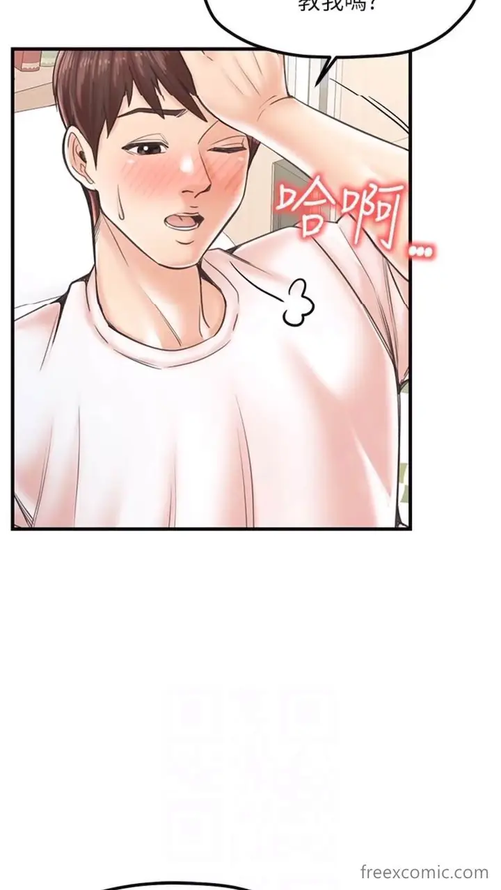 漫画《花店三母女》第21话第26张图
