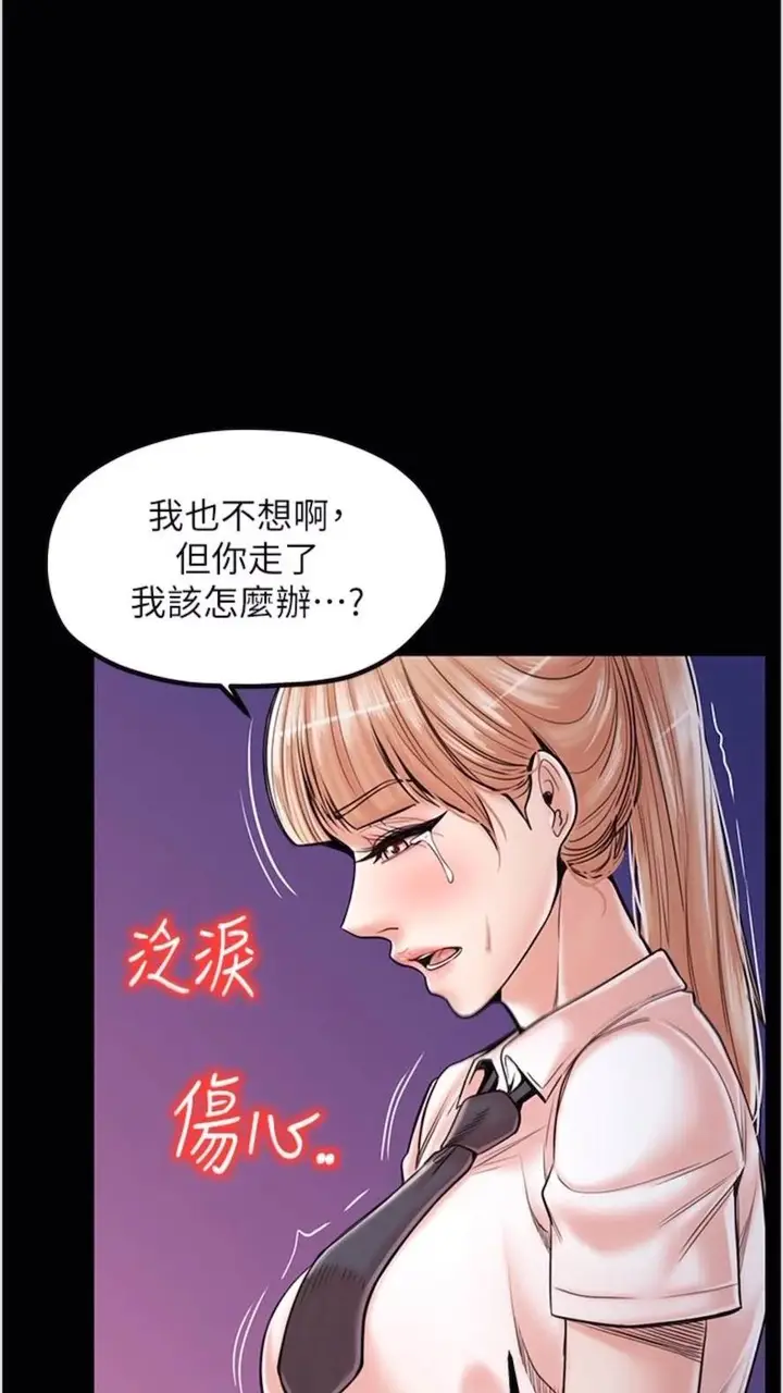 漫画《花店三母女》第21话第4张图