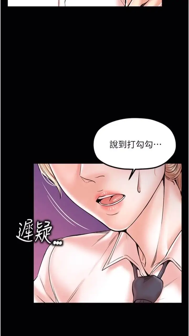 漫画《花店三母女》第21话第7张图