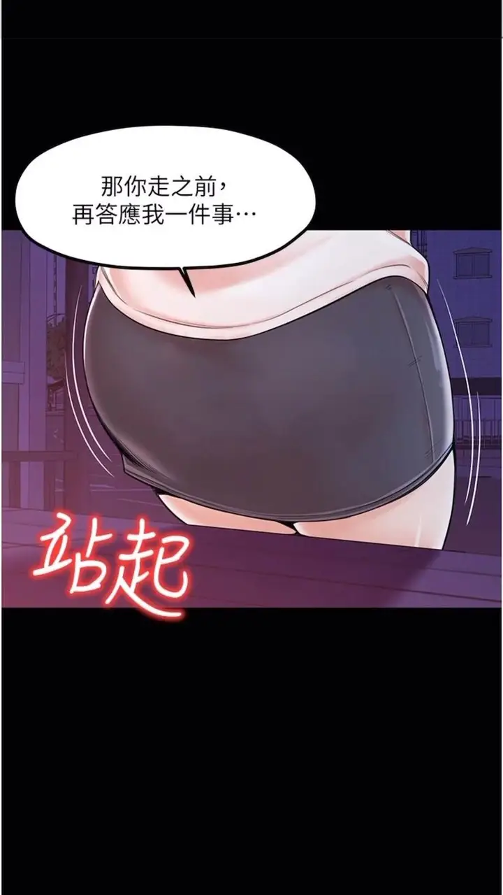 漫画《花店三母女》第21话第8张图