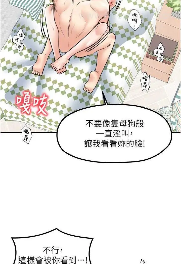 漫画《花店三母女》第22话第34张图