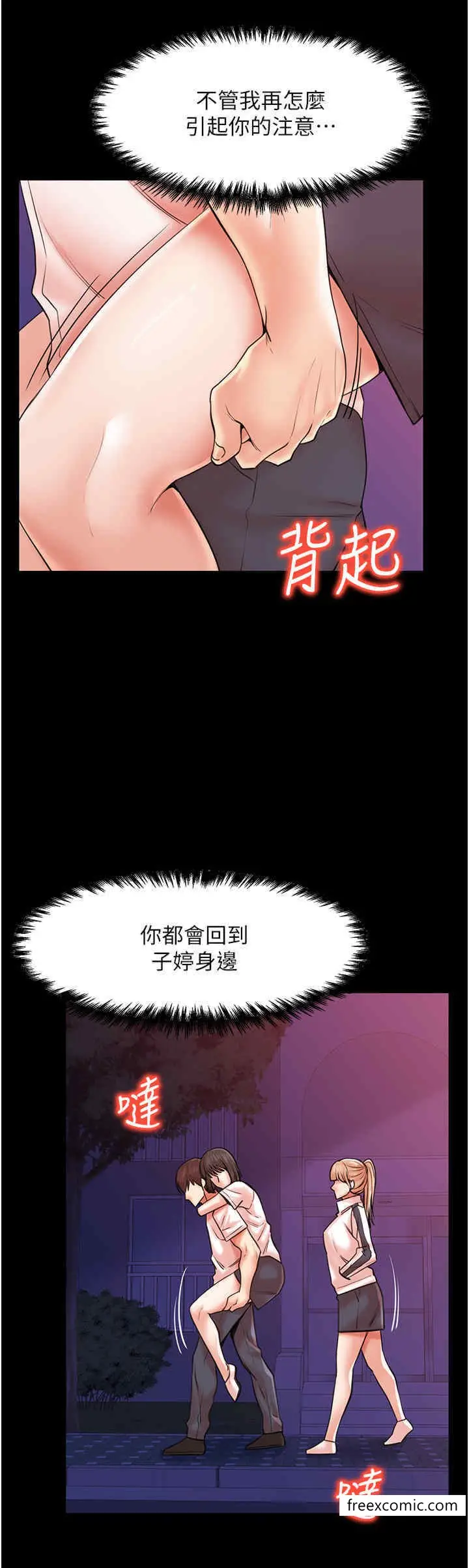 漫画《花店三母女》第23话第24张图