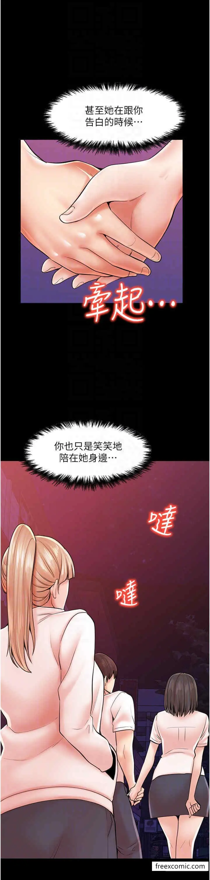 漫画《花店三母女》第23话第25张图