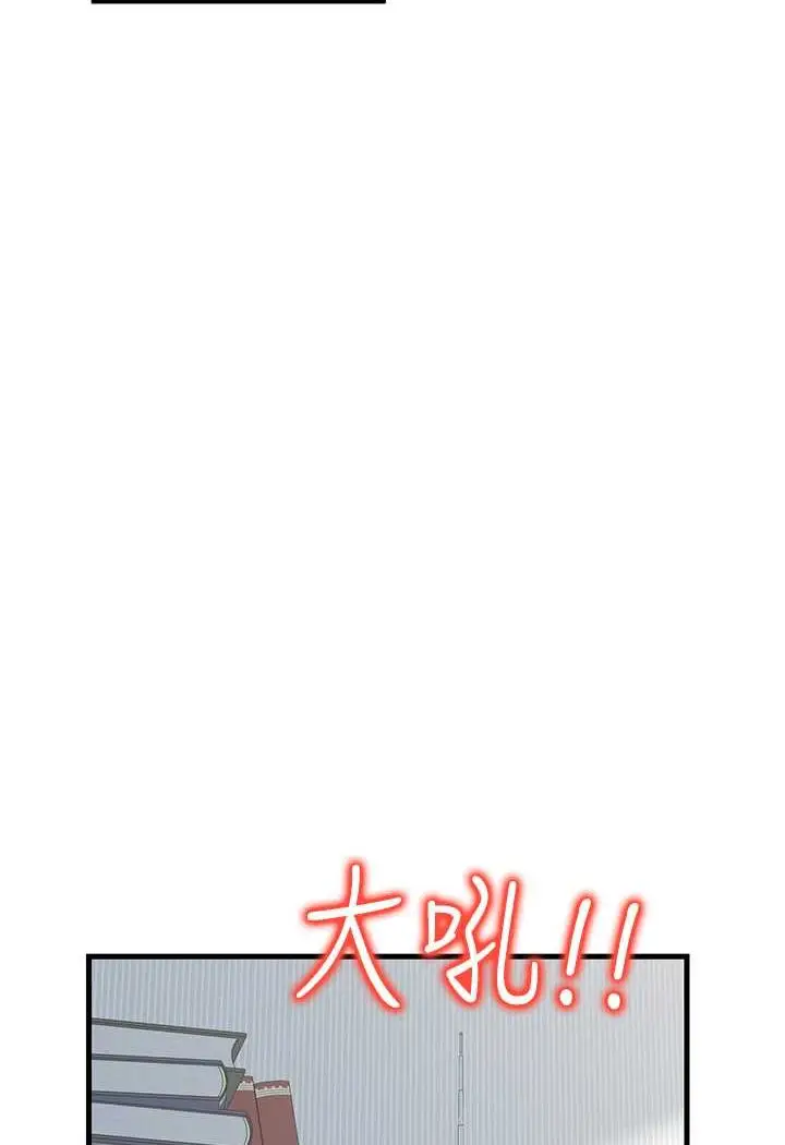 漫画《花店三母女》第24话第28张图
