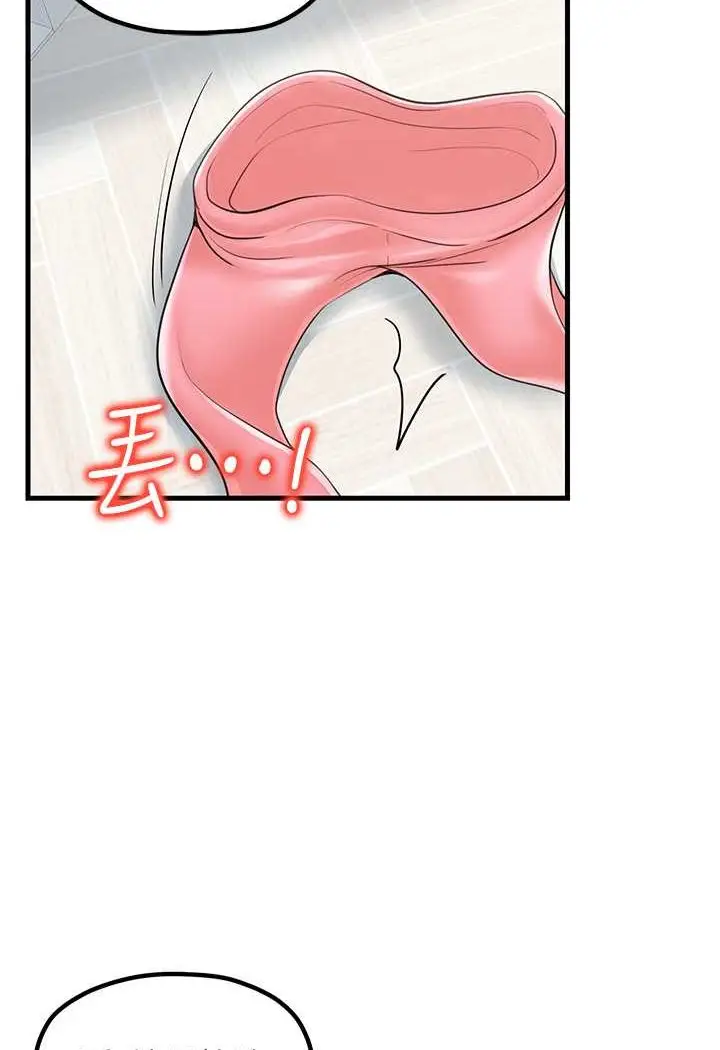 漫画《花店三母女》第24话第38张图