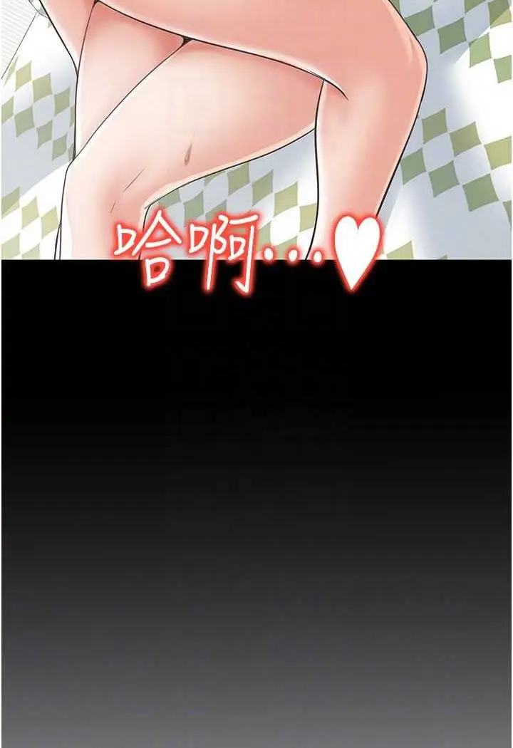 漫画《花店三母女》第24话第73张图