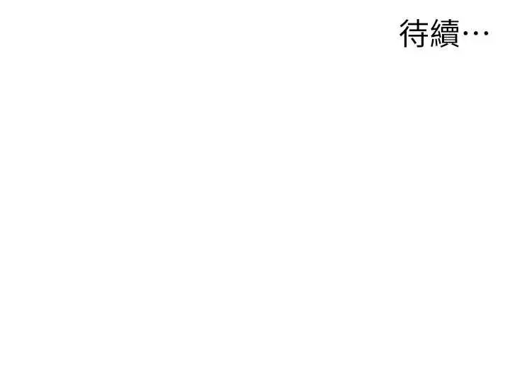 漫画《花店三母女》第24话第96张图