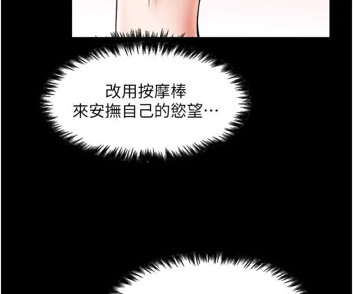 漫画《花店三母女》第25话第58张图