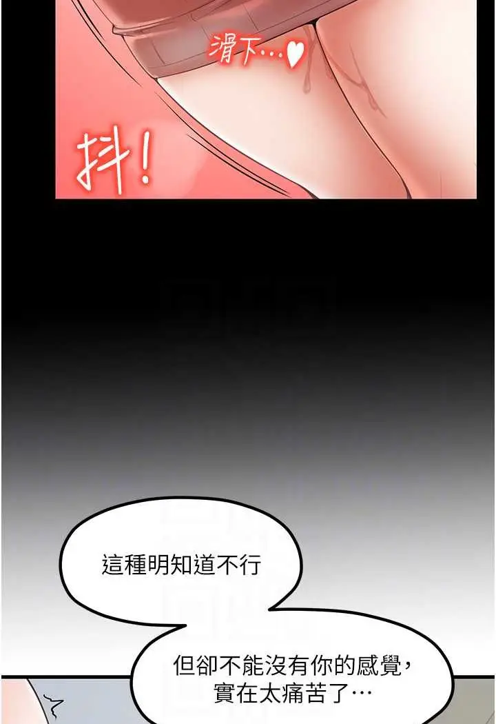 漫画《花店三母女》第25话第71张图