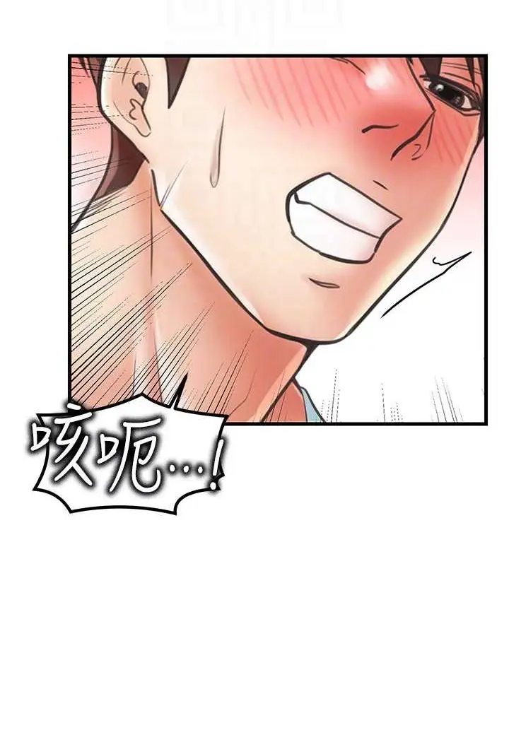 漫画《花店三母女》第25话第73张图