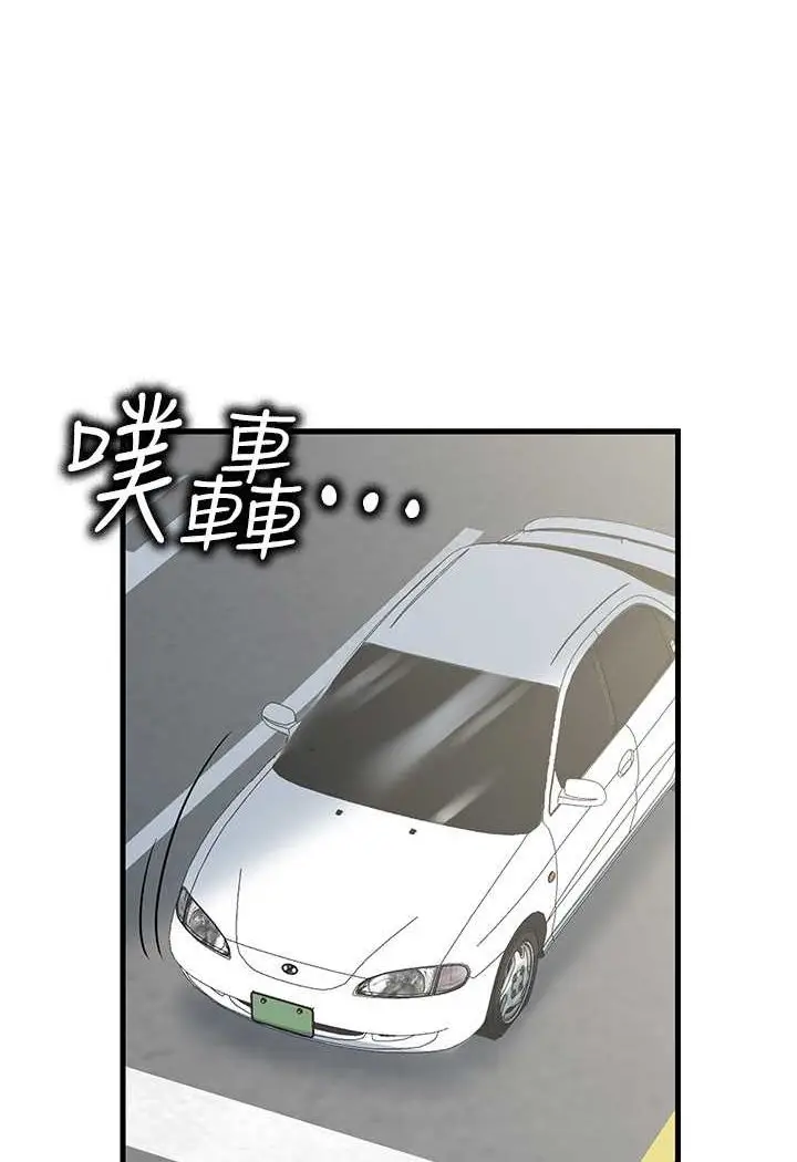 漫画《花店三母女》第25话第88张图