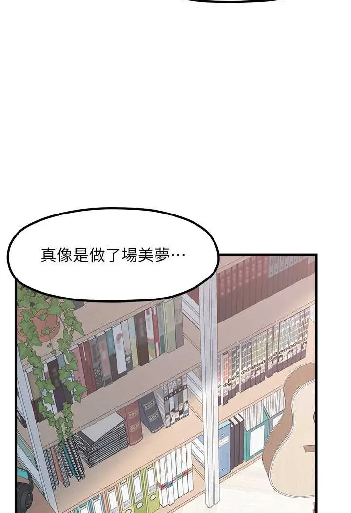 漫画《花店三母女》第26话第49张图