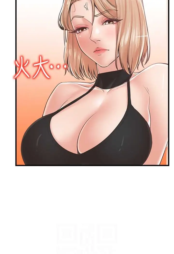 漫画《花店三母女》第26话第69张图
