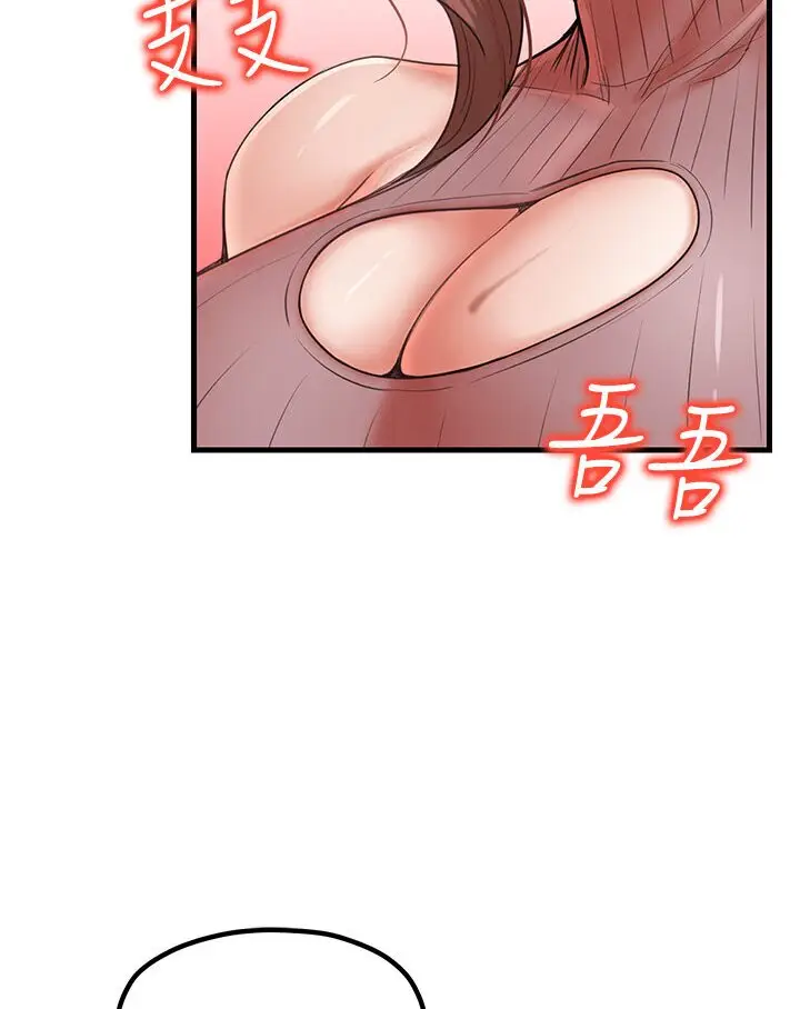 漫画《花店三母女》第27话第12张图