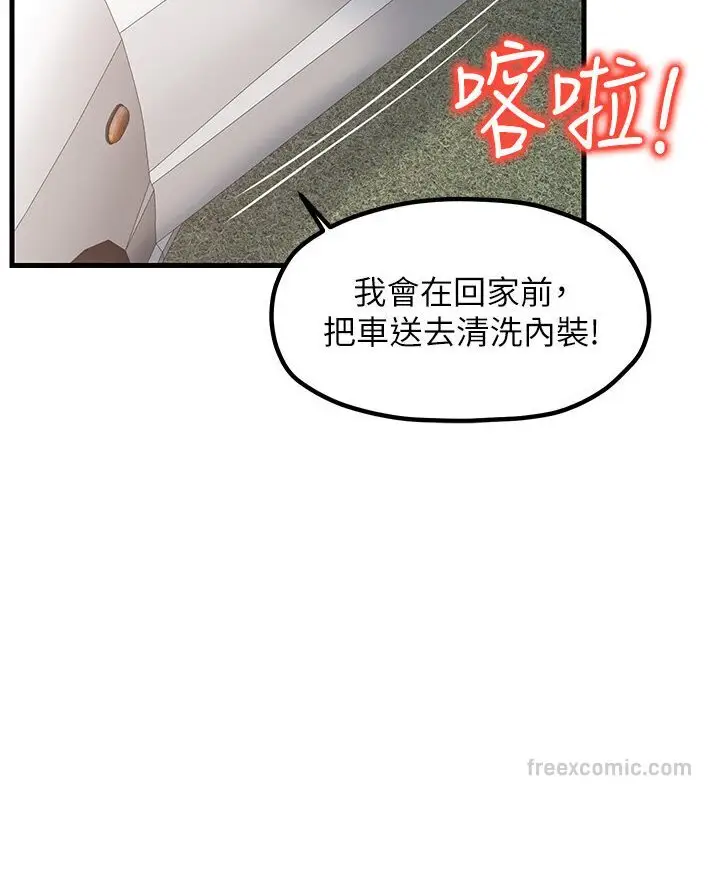 漫画《花店三母女》第27话第9张图