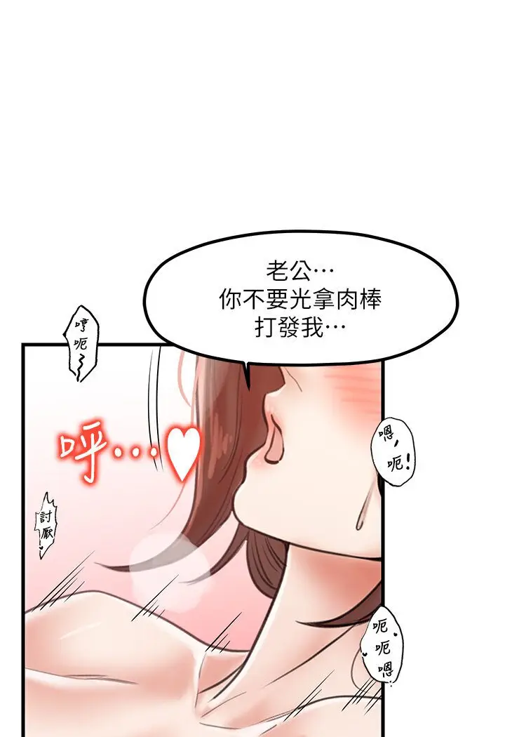 漫画《花店三母女》第27话第94张图