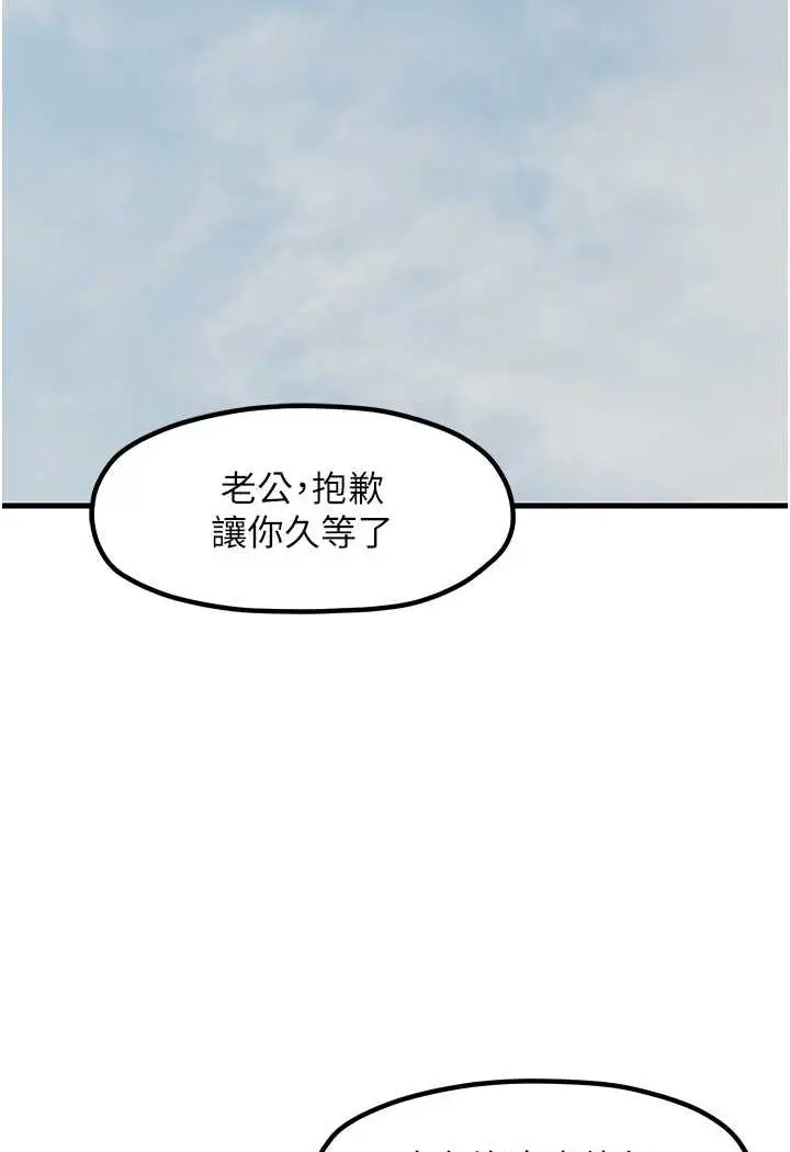漫画《花店三母女》第28话第21张图