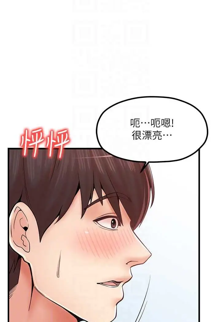 漫画《花店三母女》第28话第25张图