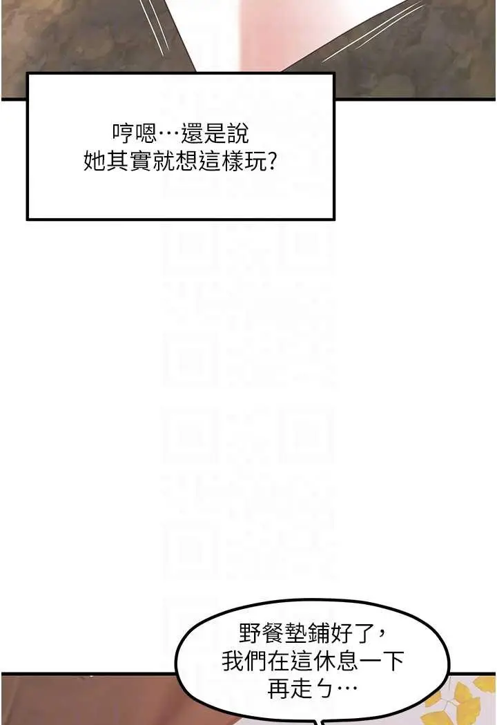 漫画《花店三母女》第28话第45张图