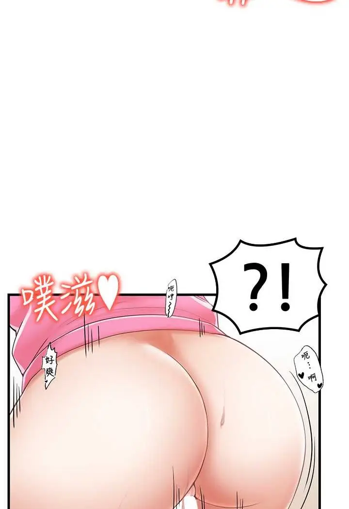 漫画《花店三母女》第28话第48张图