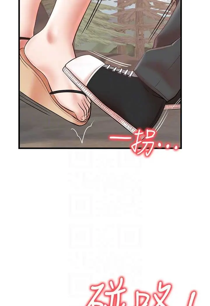 漫画《花店三母女》第28话第56张图