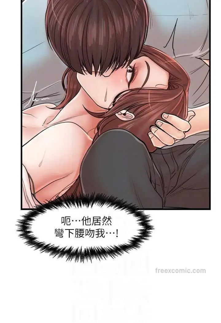 漫画《花店三母女》第29话第20张图