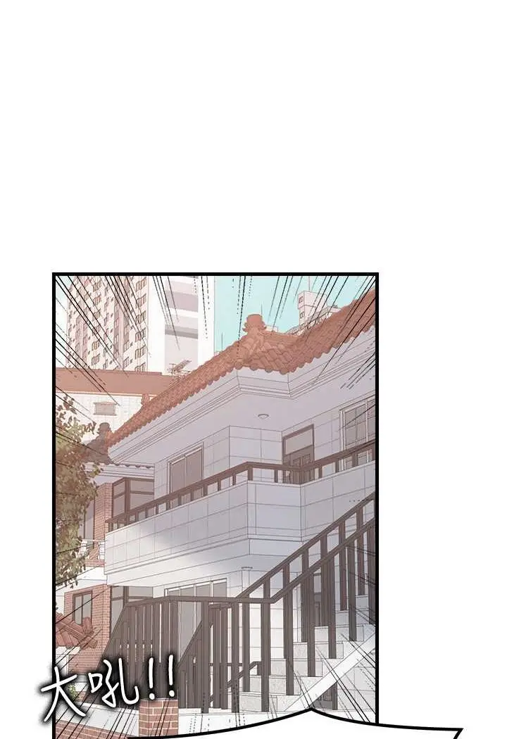 漫画《花店三母女》第29话第26张图