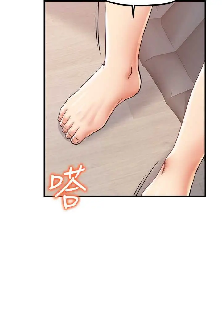 漫画《花店三母女》第29话第57张图