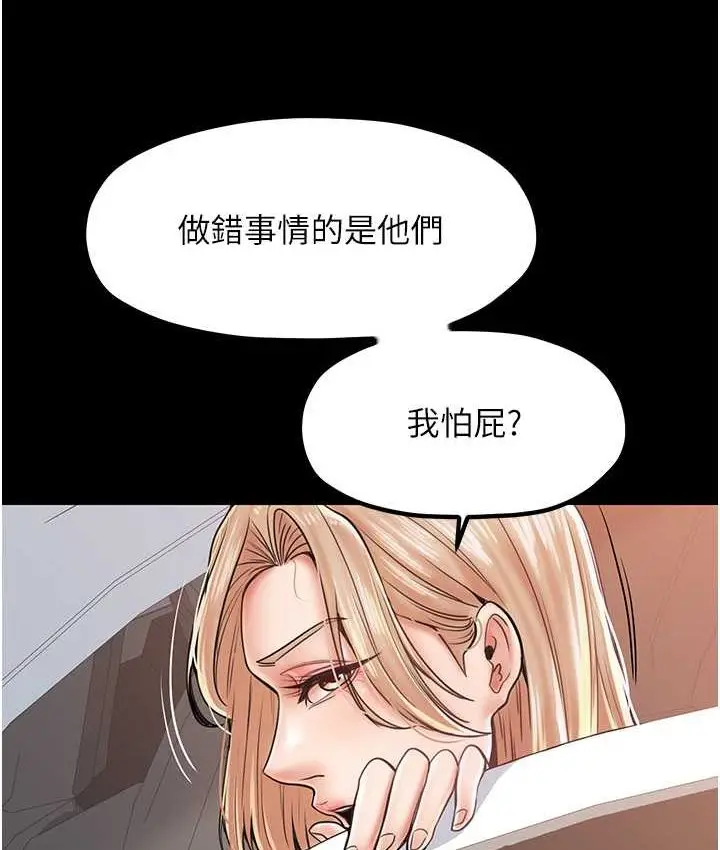 漫画《花店三母女》第30话第22张图