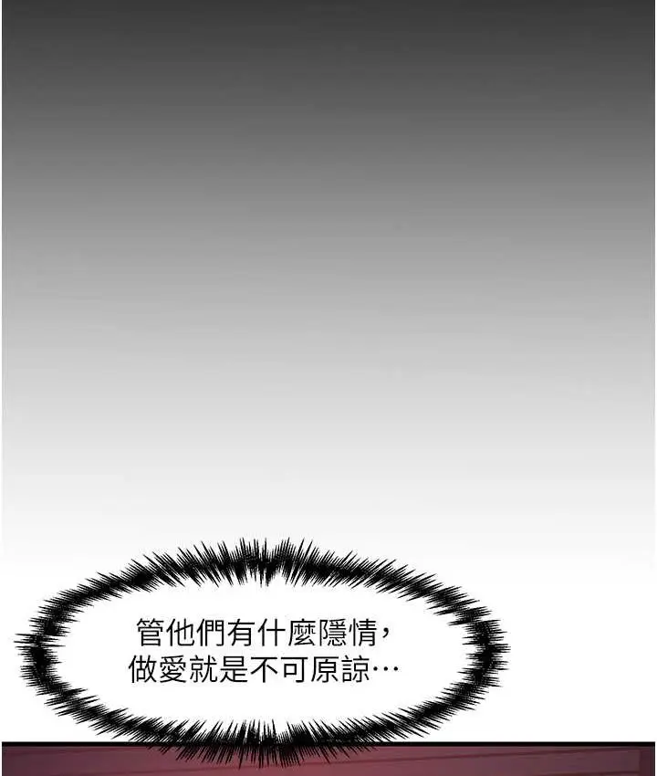 漫画《花店三母女》第30话第28张图